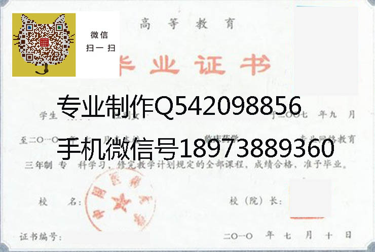 中国医科大学12 拷贝.jpg