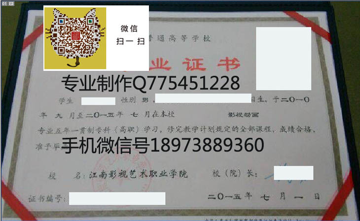 江南影视艺术职业学院2015 拷贝.jpg